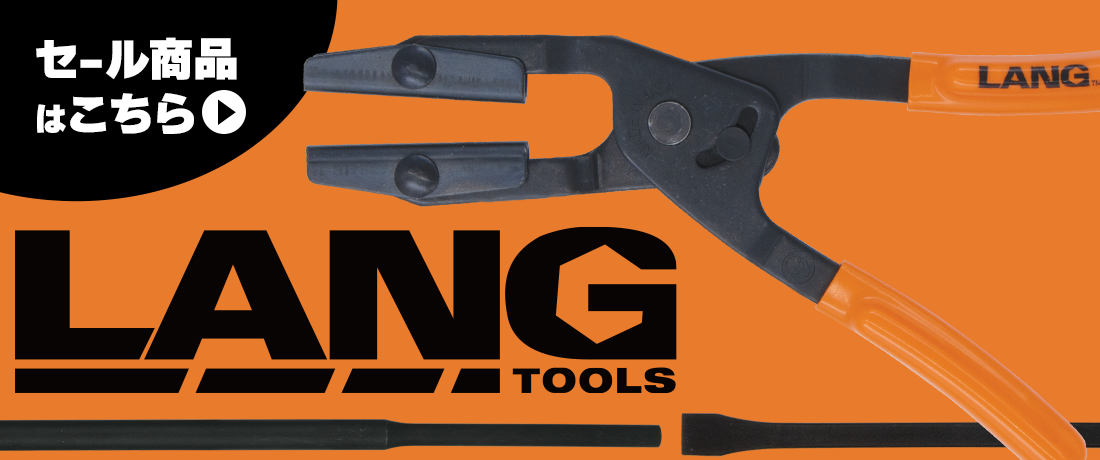 langtools_top.png