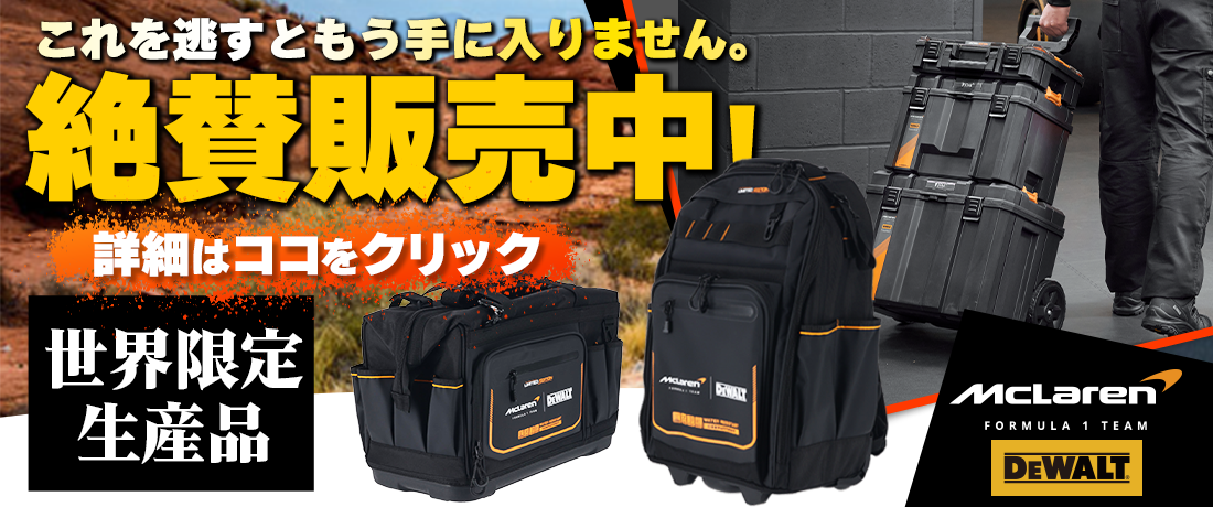 mclaren_banner.png