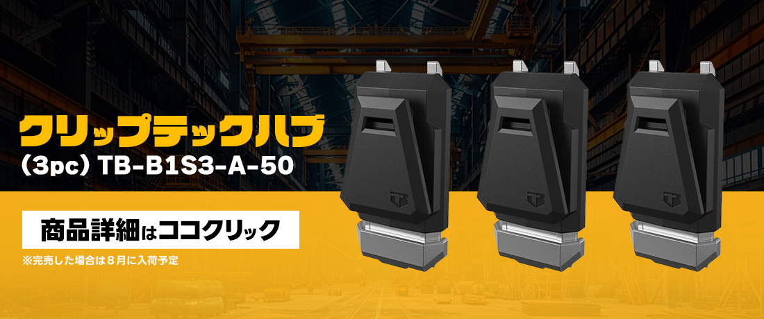 tb-b1s3-a-50.png