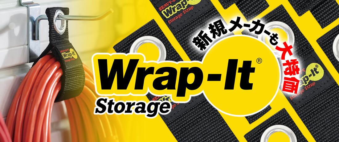 wrap-it_top.png