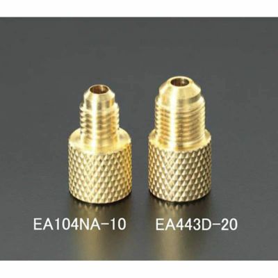ESCO F1/4`xM10 フレアーアダプター 雌/雄 EA104NA-10 エスコ