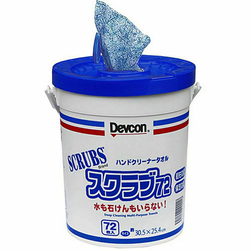 Devcon スクラブ72 | WORLD IMPORT TOOLS