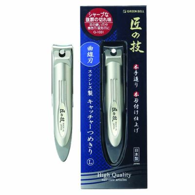 Green Bell キャッチャーつめきりM ブラック NC-138 グリーン