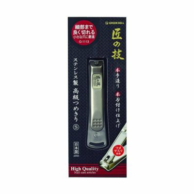 Green Bell 匠の技ステンレス製毛抜き 極細 G-2152 グリーンベル