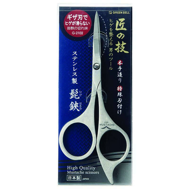 Green Bell 匠の技髭はさみ G-2102 グリーンベル | WORLD IMPORT TOOLS