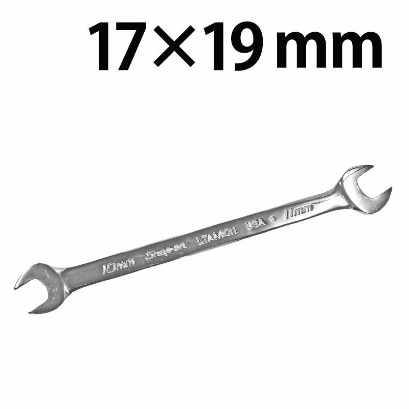 SNAP-ON ロートルクスパナ 17×19mm LTAM1719 | WORLD IMPORT TOOLS