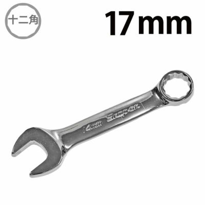 SNAP-ON コンビネーションレンチ 1/2インチ OEX16B | WORLD IMPORT TOOLS