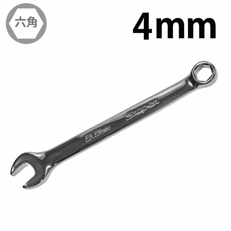 SNAP-ON ミジェットコンビネーションレンチ 5mm OXIM5SB | WORLD 
