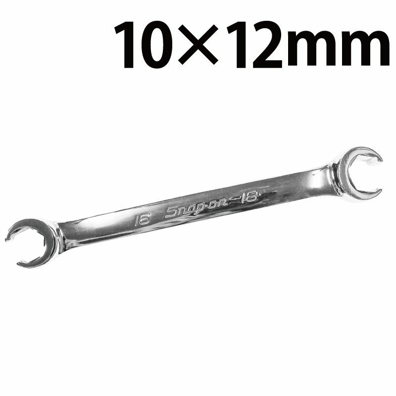 SNAP-ON ダブルエンドフレアレンチ 10×12mm RXFMS1012B | WORLD IMPORT