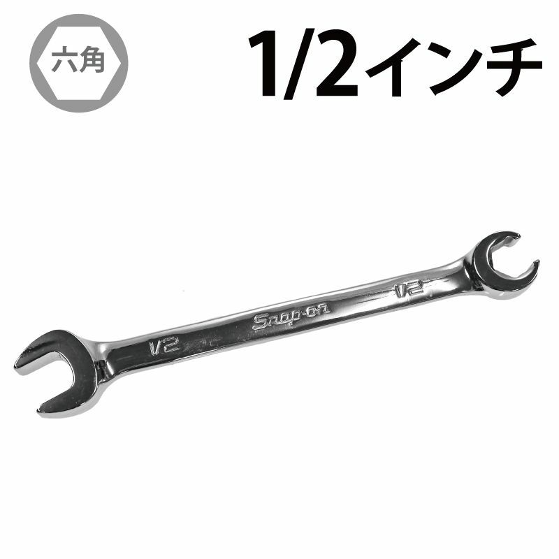 レッド系 ライトツール1050 6点コンビネーションオープンエンドフレア