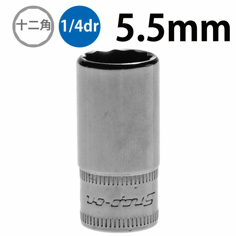 スナップオン　snap-on 1/4 セミディープ　12P 112TMMDSY SNAP-ON TOOLS 12 PIECE 1/4 DRIVE METRIC MID-LENGTH FLANK