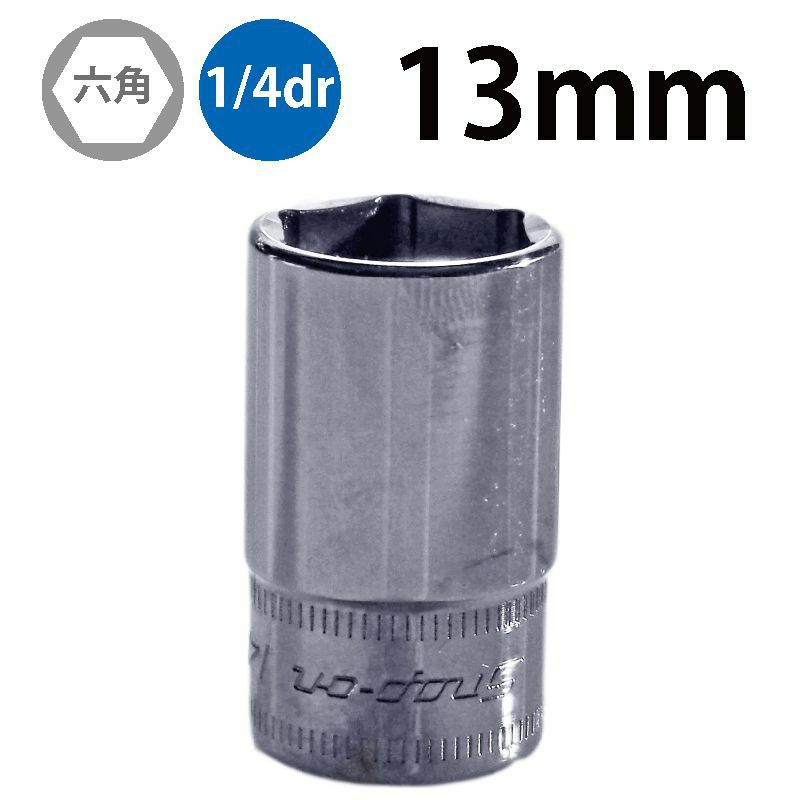 SNAP-ON 1/4dr 12角セミディープソケット 10mm TMMDS10 | WORLD SNAP-ON 1/4dr 12角セミディープソケット 10mm TMMDS10 | WORLD