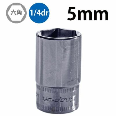 Snap-on - お値下げ　スナップオン 3/8 シャローソケットとソケットホンダー Snap-on - お値下げ スナップオン 3/8 シャローソケットと