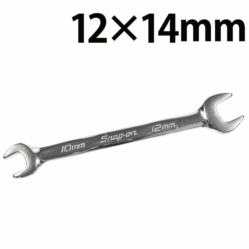 SNAP-ON オープンエンドレンチ 12×14mm VOM1214B | WORLD IMPORT TOOLS