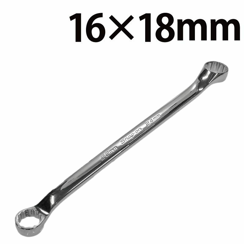 SNAP-ON スタンダード10°オフセットメガネレンチ 16×18mm