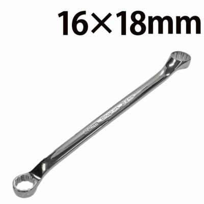 SNAP-ON スタンダード10°オフセットメガネレンチ 11×13mm