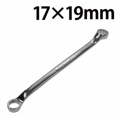 SNAP-ON スタンダード10°オフセットメガネレンチ 17×19mm XBM1719A