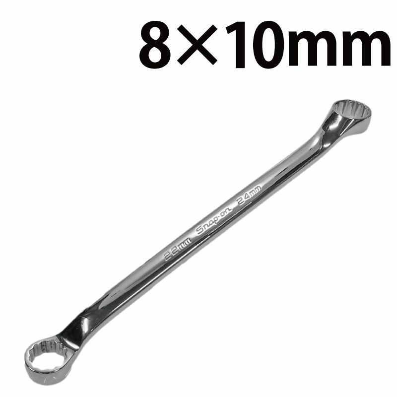 SNAP-ON ショート10°オフセットメガネレンチ 8×10mm XSM810A | WORLD 
