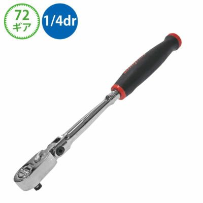 SNAP-ON ラチェット 修理用 リペアパーツ RKRT72A | WORLD IMPORT TOOLS