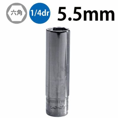 SNAP-ON 1/4dr 6角セミディープソケット 10mm TMMS10 | WORLD