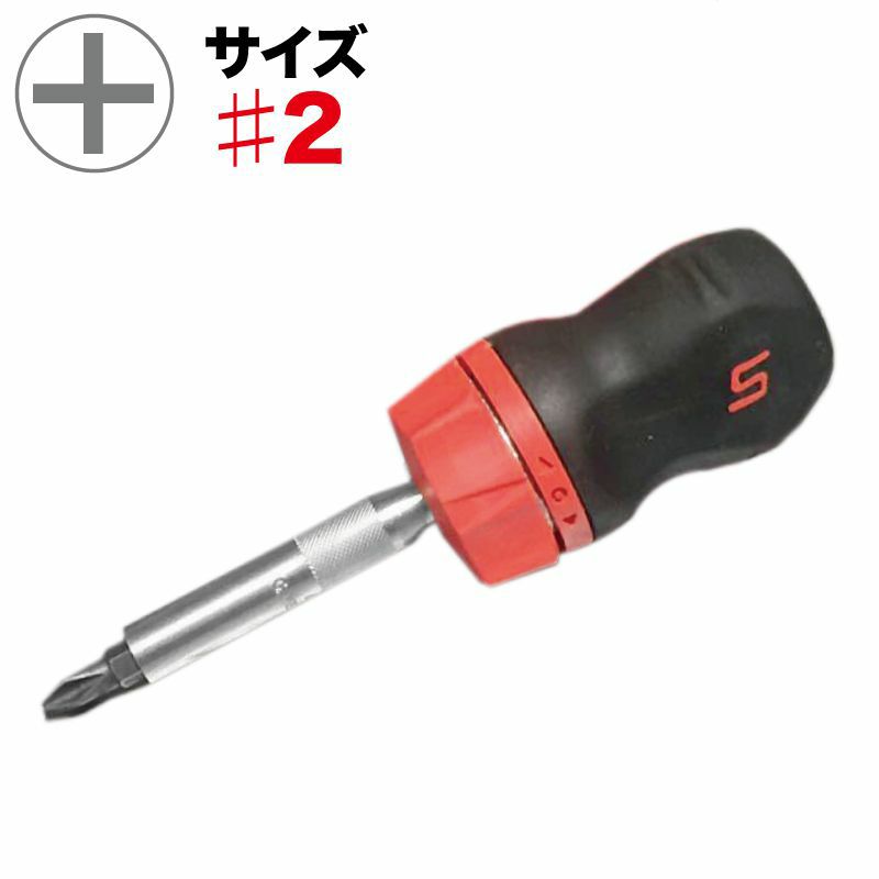 ラチェットドライバー | WORLD IMPORT TOOLS