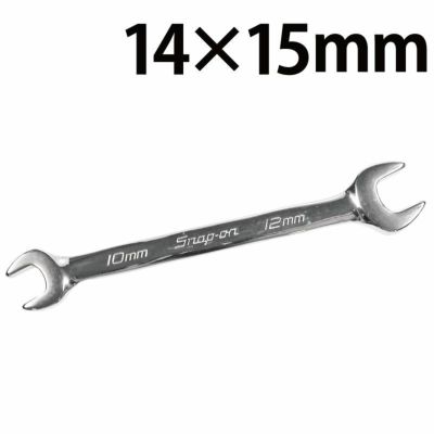 SNAP-ON オープンエンドレンチ 14×15mm VOM1415B