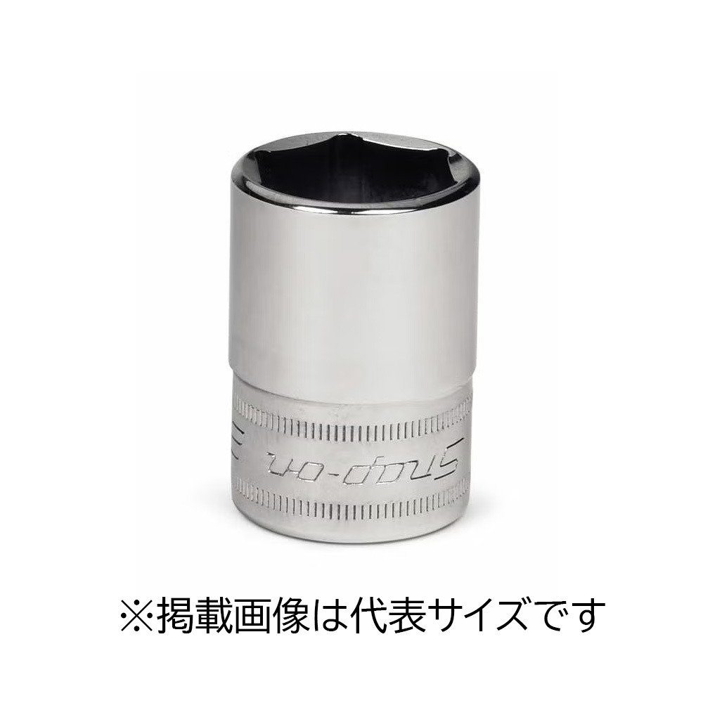スナップオン Snap-on インチ シャロー ソケット セット 211FSY 