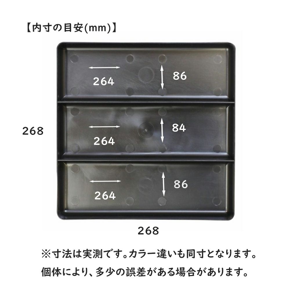 工具箱の引き出し整理にはもちろん、細かいパーツの洗浄にも使える ERNST（アーンスト）ツールトレイ Sサイズ ブルー
