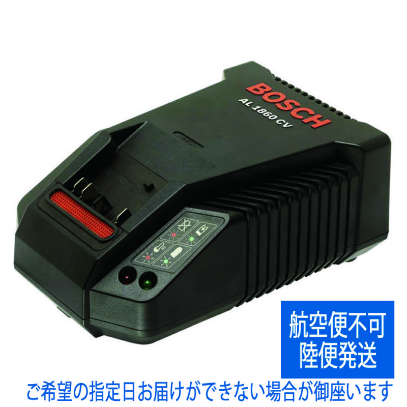 BOSCH 14.4-18V リチウム充電器 ターボ AL1860CV ボッシュ | WORLD IMPORT TOOLS