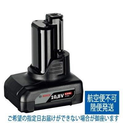 BOSCH ストレートグラインダー GGS28C ボッシュ | WORLD IMPORT BOSCH ストレートグラインダー GGS28C ボッシュ | WORLD IMPORT