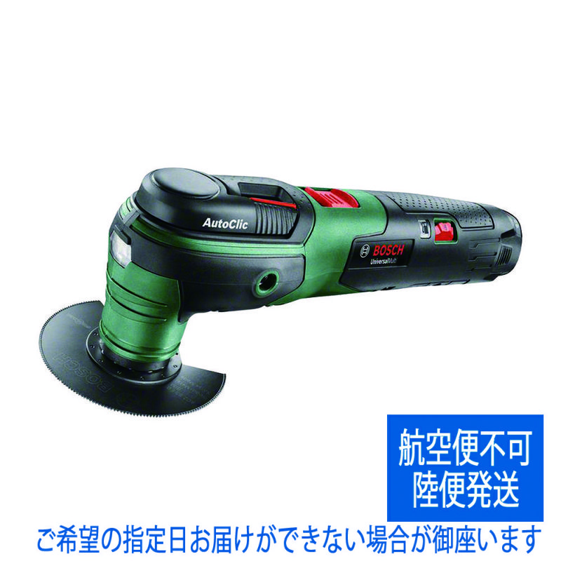 BOSCH コードレスマルチツール MLT1108 ボッシュ | WORLD IMPORT TOOLS