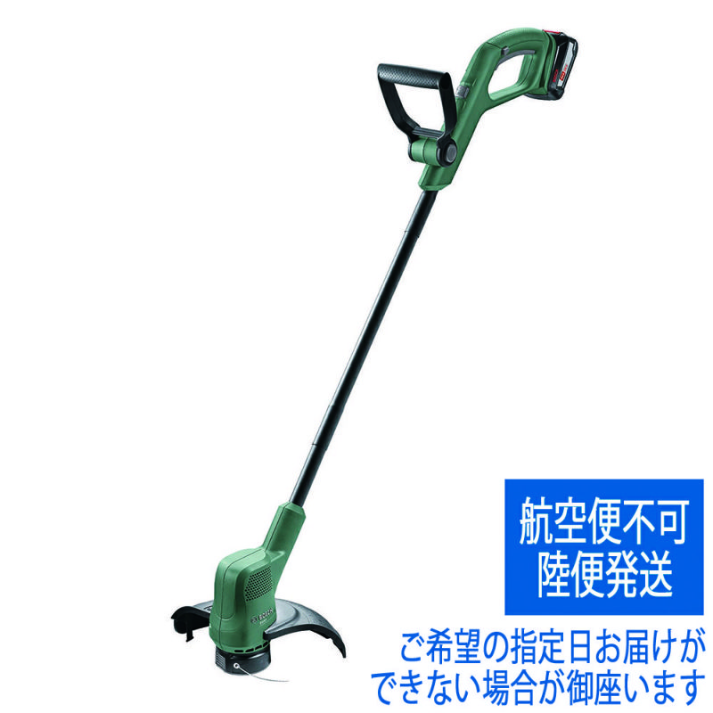 BOSCH コードレス草刈機 EGC18-26 ボッシュ | WORLD IMPORT TOOLS