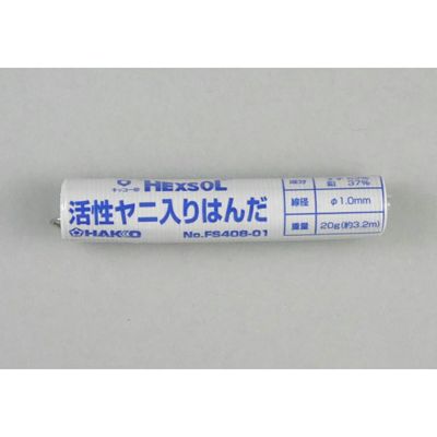 HAKKO キッコー ステンレス用はんだ 1.2MM 30G FS405-01 ハッコー ハッコウ 白光 | WORLD IMPORT TOOLS