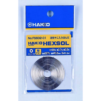 HAKKO 鉛フリーはんだ 0.8MM 1KG FS501-01 ハッコー ハッコウ 白光