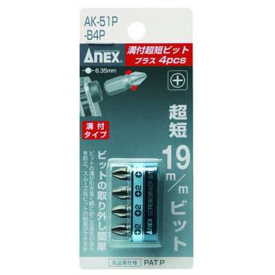 ANEX 超短ビットセット AK-51P-B8H アネックス | WORLD IMPORT TOOLS