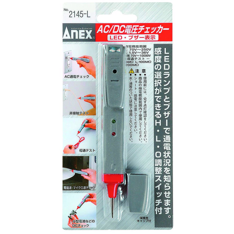 予約中！】 アネックス ANEX 検電 ドライバー 低圧 ペンシル型 No.1035L discoversvg.com