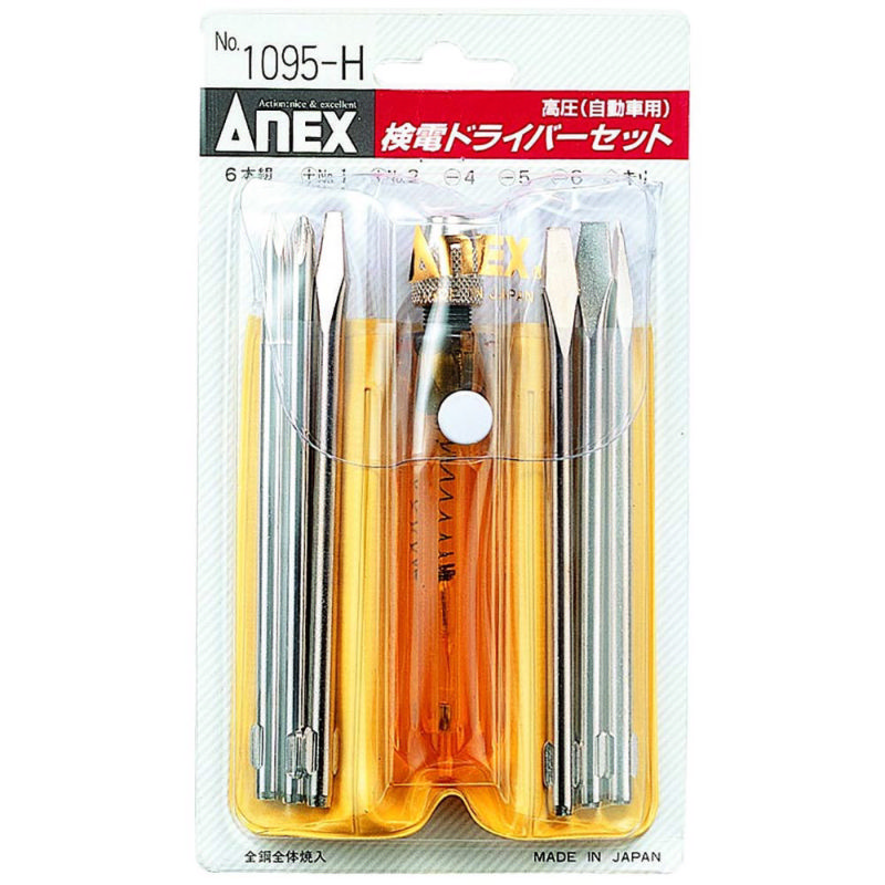 ANEX 検電ドライバーセット高圧6本組 NO.1095-H アネックス 兼古製作所