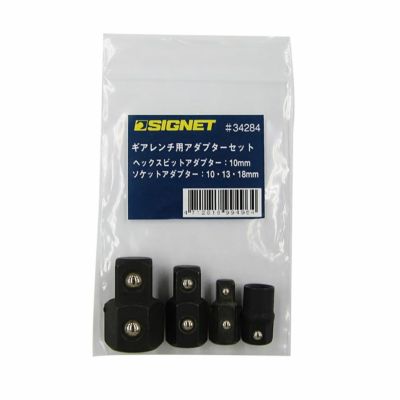 SIGNET エアホースリール 10M 65455 | WORLD IMPORT TOOLS