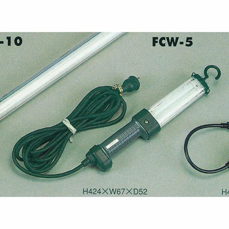 55％以上節約 ハタヤ FCW-0 防雨型フローライト 13W蛍光灯付 FCW0 電線