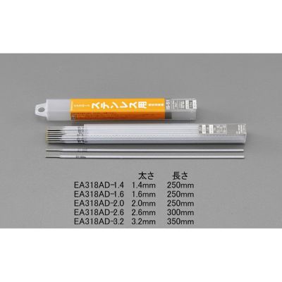 ESCO 鈴木油脂工業 280g スケール除去剤 ステンレス溶接用 EA312C