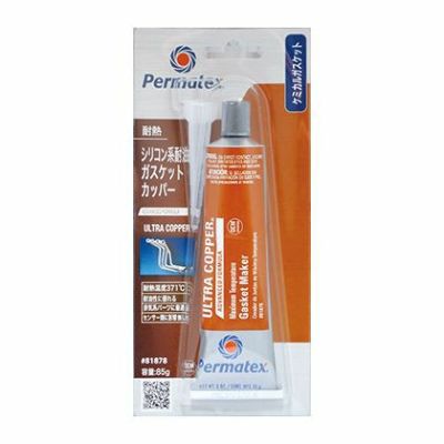Permatex ウルトラ カッパー（シリコン系耐油ガスケット） 50P81878JP