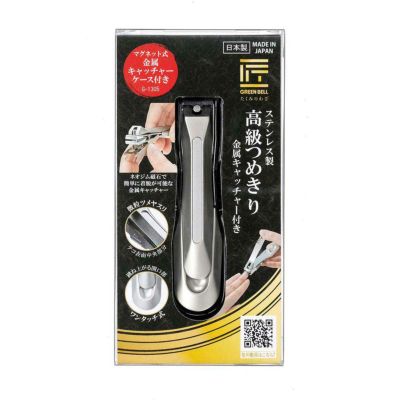 GREEN BELL 高級つめきり 12個セット GREEN BELL 高級つめきり 12個セット - メルカリ
