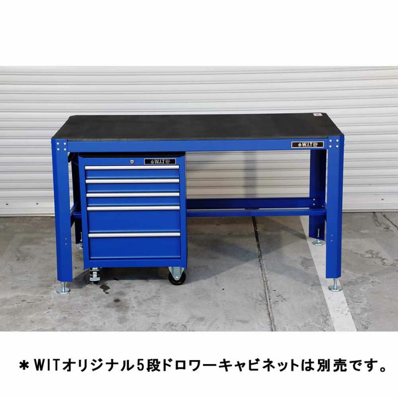 WIT ワークベンチ ブルー AW6201-01 | WORLD IMPORT TOOLS