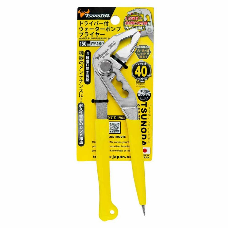 ウェブポン　ドーセット・アカホシ　2点セット 楽天市場】配線不要《 スマホで来客対応 》 スマートビデオドアホン